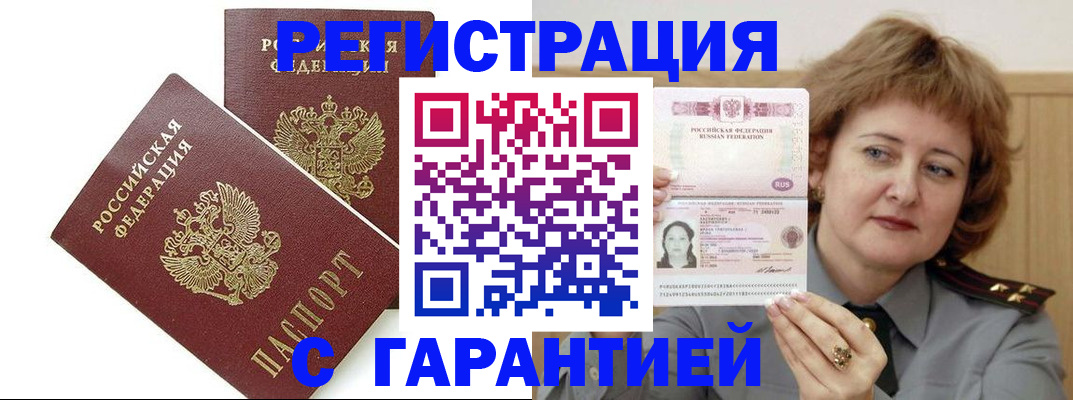 регистрация для школы в Болотном